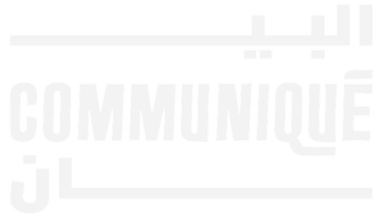 Communiqué — البيان